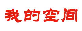 湘西新闻网